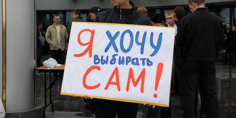 С надеждой на Фемиду: Общественники попытаются провести конференцию по вопросу выборов мэра Воронежа через суд