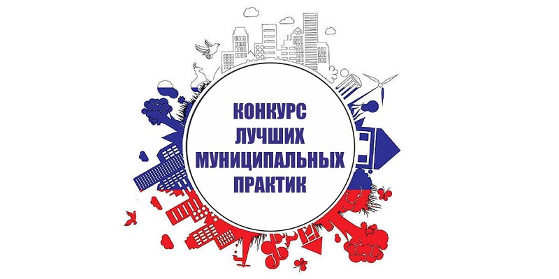 Награда за «бандитизм»: Воронеж победил во Всероссийском конкурсе «Лучшая муниципальная практика»